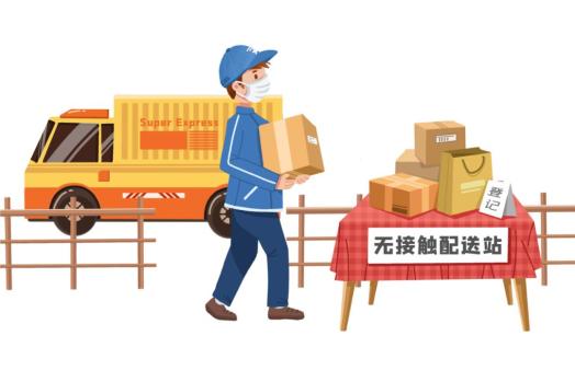 外賣配送和快遞從業(yè)人員如何正確消毒呢？